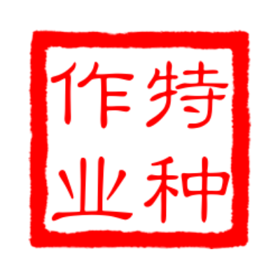 JGJ 147 建筑拆除工程安全技术规范